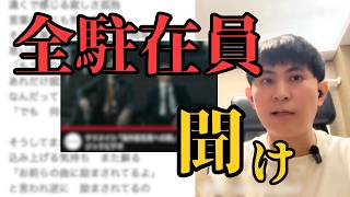 海外駐在員を励ます神曲を紹介（忙しい・しんどい・辛い時に聞きたい）