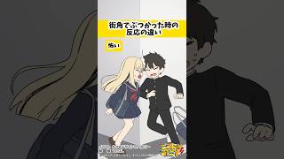 ニコたんが…ただの人だから…？　#ニコたんアニメ