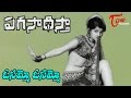 Paga Sadistha Movie Songs Osammo Osammo Video Song Krishna Vijaya Nirmala