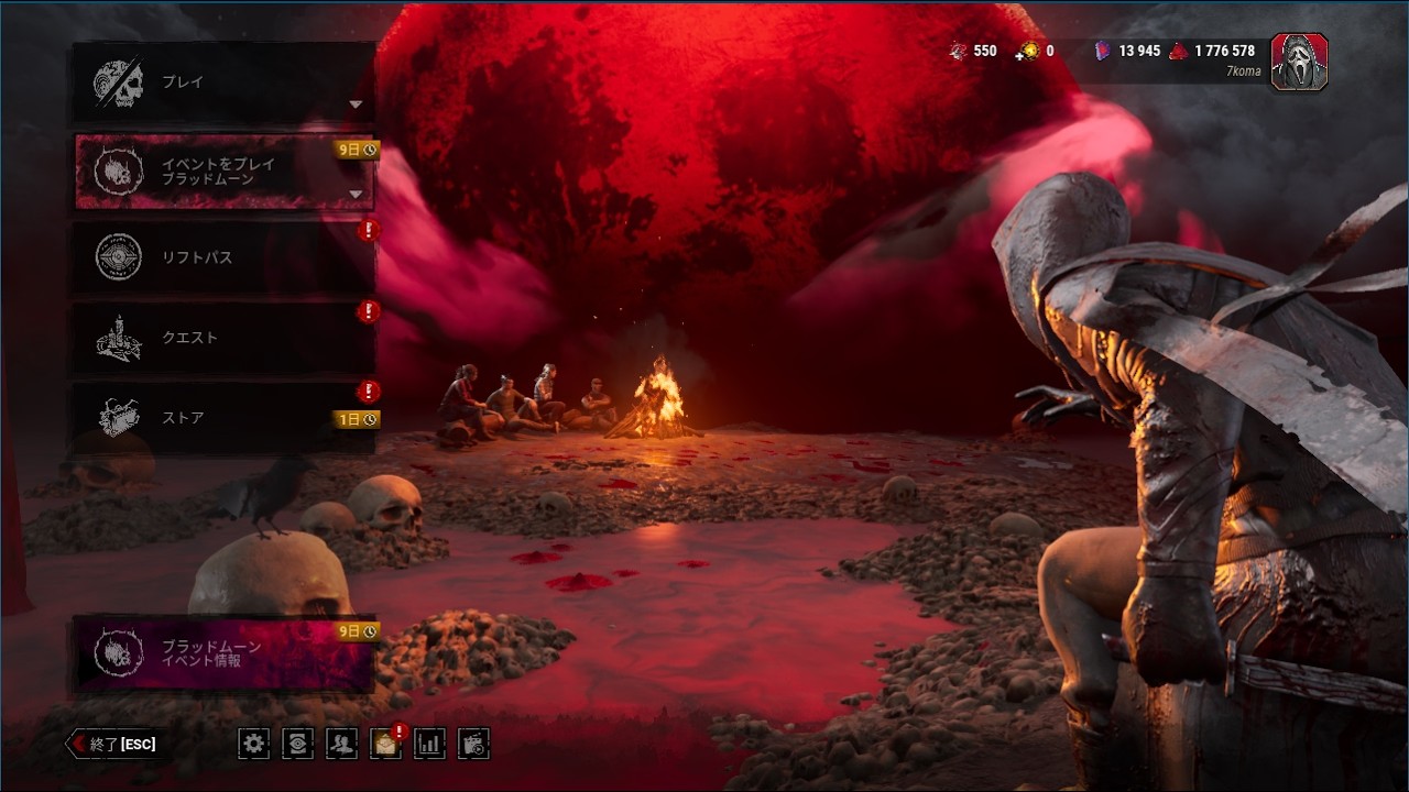 【コマ】ひさしぶりにDBDをやってみる配信