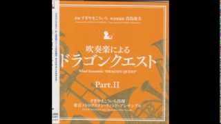 Wind Ensemble ~ Dragon Quest Part II - 09 In The Town~Happy Humming~... (Dragon Quest VI)