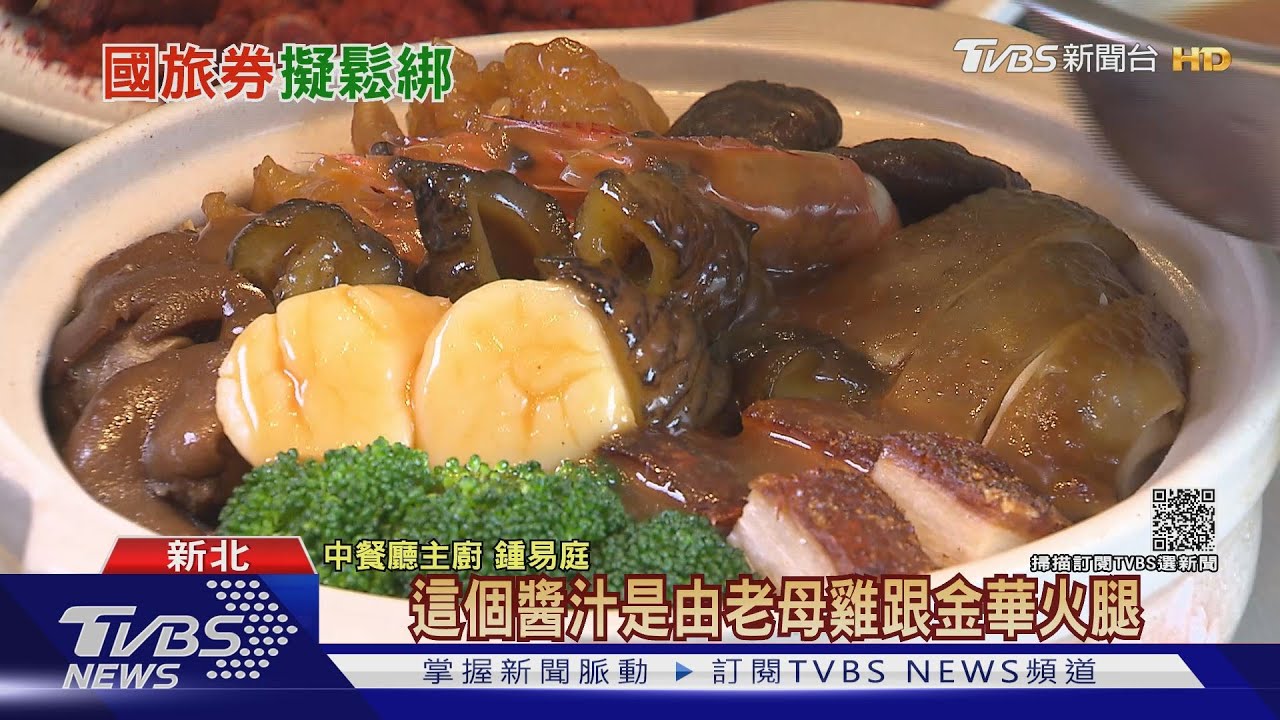 國旅券來了!推優惠五星級飯店1500元住的到!旅行社不等國旅券 搶推九月優惠團!