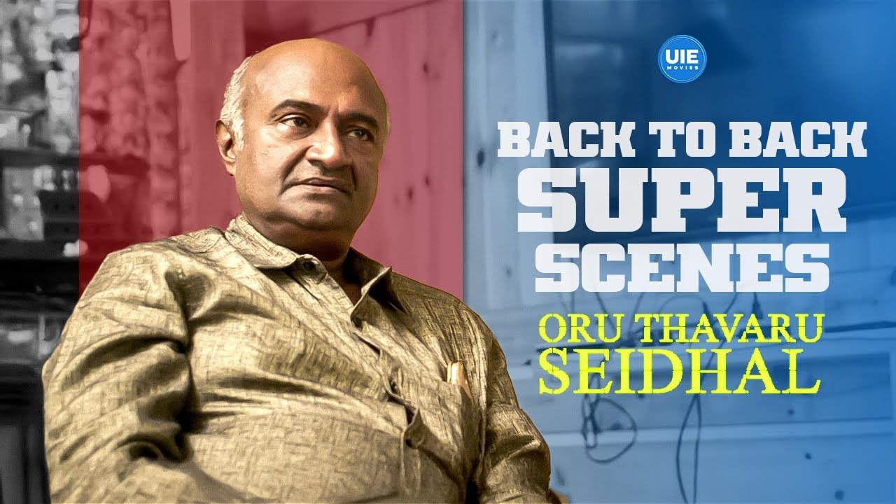 Here We Go, The Master Plan! | Oru Thavaru Seidhal Super Scenes | MS Baskar | Ramachandran Durairaj