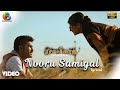 Nooru Samigal Official Lyrical Video Song Pichaikkaran Vijay Antony Satna Titus Sasi