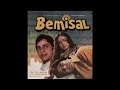 Ek Roz Main Tadapkar Bemisal 1982 HQ Vinyl Audio