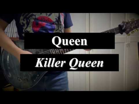 Queen - Killer Queen - Guitar Solo Cover | PRS 509