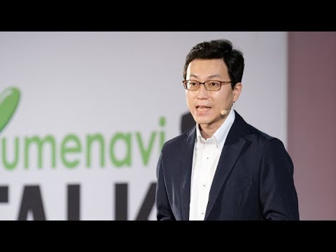 食料産業学科 日本がみたアヘン戦争・中国がみた明治維新／桃山学院大学 辻 高広 先生【夢ナビTALK】