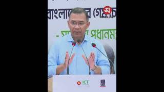 ‘তারুণ্য, স্টার্টআপ ও সম্ভাবনার বাংলাদেশ’ অনুষ্ঠানে প্রধানমন্ত্রীর বক্তব্য | Daily Sakalbela