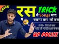 रस की परिभाषा भेद और उदाहरण By Shinu Singh Ras Ras Hindi
