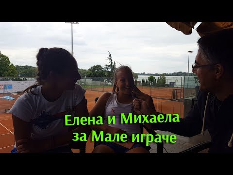 Intervju Elene Milovanović i Mihaele Đaković za Male igrače, 25.5.2017.