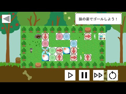 情報システム学科の学生がゼロからゲームを作ってみた