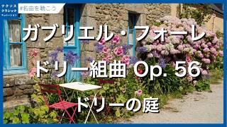 Download lagu Fauré, Gabriel: Dolly, Op. 56 (version for piano 4 hands) - No. 3. Le jardin de Dolly: Andantino mp3