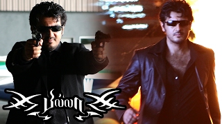 Billa  Billa Mass Scenes  Ajith Stylish Performanc