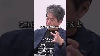 腐りきった自民党政治。亀井静香の警備会社は独占企業で大儲け #自民党 #亀井静香 #JAL #警備会社 #JSS #独占企業 #利権の塊