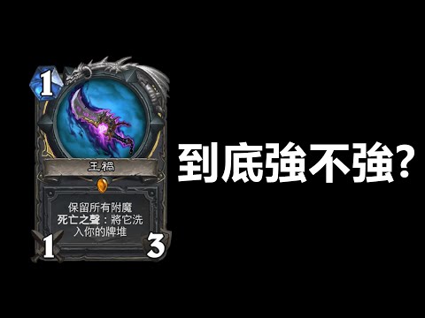 王禍賊2023