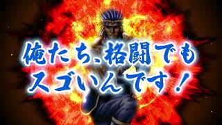 Cho Aniki Bakuretsu Rantou Hen video 1