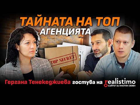 AI в големите агенции