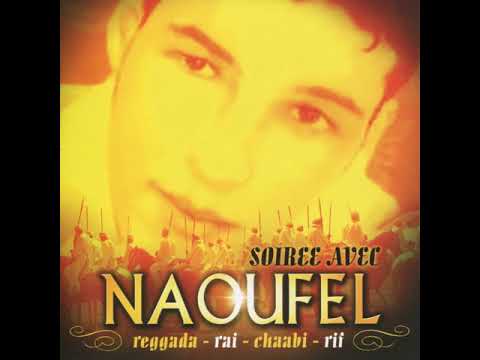 Cheb Naoufel -wayli wayli