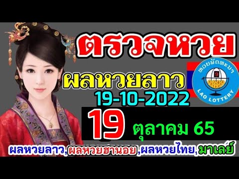 หวย หุ้น แม่น