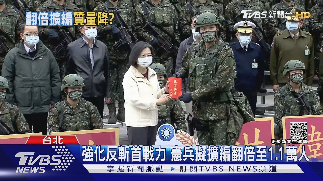 強化反斬首戰力 憲兵擬擴編翻倍至1.1萬人