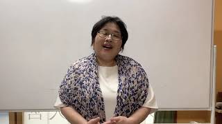 劉粛『大唐新語』素敵な男性唐臨大理卿－漢文チャンネル第二回