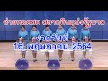 หวย