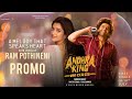 Andhra King Taluk Song PROMO Ram Pothineni Upendra Mahesh Babu P Bhagyashri Borse