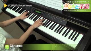 Distance / JUJU : ピアノ（ソロ） / 中級