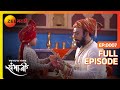 Sambhaji राजेंना Jijabai महाराजांनी तलवार भेट द�