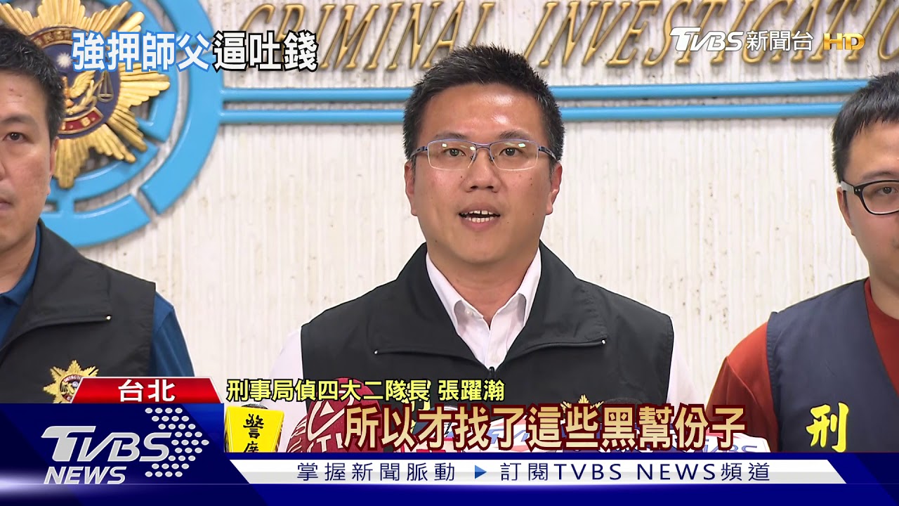 信徒病亡!家屬不滿 委黑幫砸禪寺搶千萬