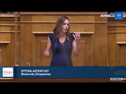 Ολομέλεια της Βουλής για το εργασιακό νομοσχέδιο