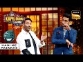 Abhishek करते थे Career की शुरुवात में Ajay की 'चापलूसी'! | The Ka