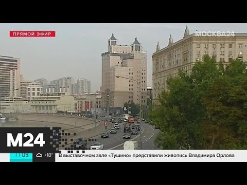 Синоптики рассказали, как долго продержится теплая погода в Москве - Москва 24