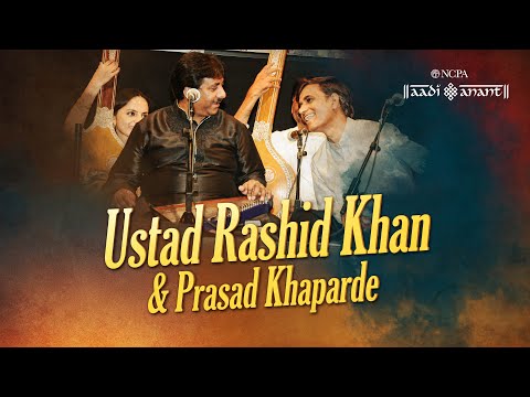 उस्ताद राशिद ख़ान — गुरु-शिष्य परंपरा समारोह — वीडियो थंबनेल