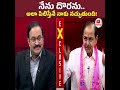 కేసీఆర్‌‌ అణువణువునా దొర అహంకారం Kcr Telan