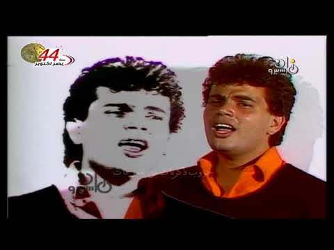 عمرو دياب - مين مين غيرك انتى فى الدنيا