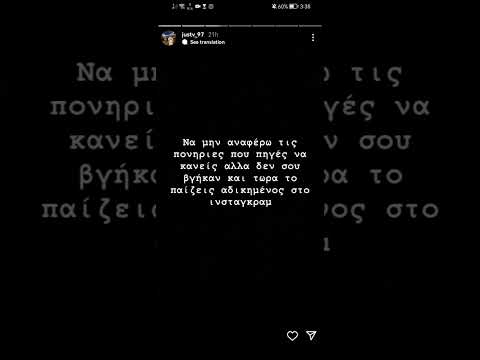 JustV για το Beef FY και Yolte