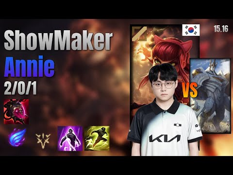 ShowMaker Mid Annie vs Galio lol KR solo rank Full Game 15.16 | 쇼메이커 애니 vs 갈리오