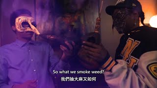 [ 中英歌詞 ] Snoop Dogg &amp; Wiz Khalifa - Young, Wild &amp; Free (feat. Bruno Mars)