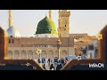 Haal Par Mere Karam Ki Ek Nazar Farmaiye Ho Karam Sarkar New Kalam 2022