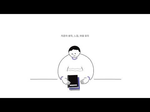 페이지 - 효율적인 독서