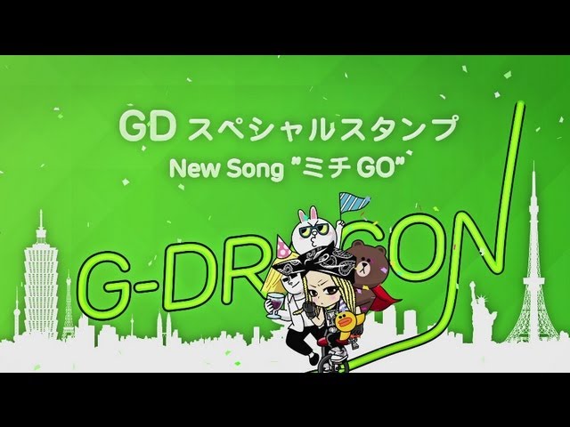 ミチGO / G-DRAGON