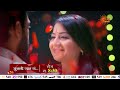 Julali Gaath Ga Episodic Promo Daily 8 30 Pm Marathi Serial Sun Marathi