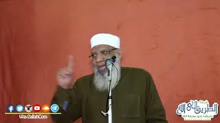 ما بين العقد والزفاف | الشيخ شوقي عبد الصادق image