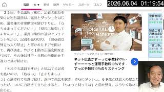2015年の兵庫県議選で政務活動費不正疑惑の県議が軒並み落選したことを思い出そう！　贈り物ありがとうございました