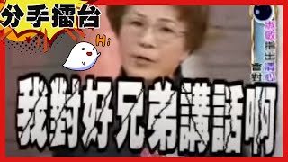 [黑特] 柯文哲的京華城案是把法庭當分手擂台哦