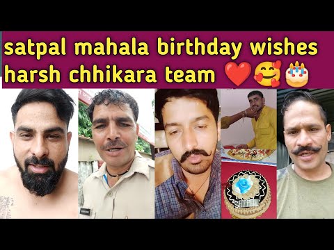 #satpal mahala birthday wishes #harsh chhikara team