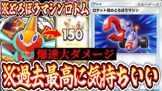 【緊急】※1枚が2枚分⁉️どろぼうマシンの本当の使い方。【ポケポケ/Pokémon Trading Card Game Pocket】