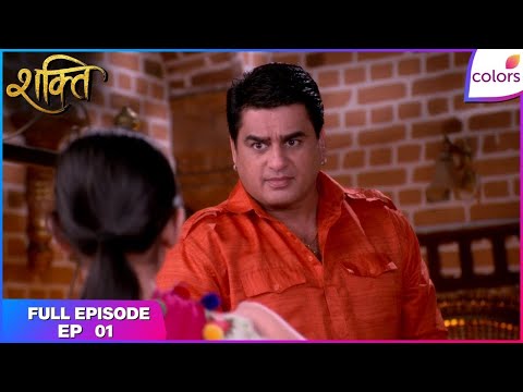 Shakti | Full Episode Ep. 1 | The Saga Begins | Colors TV