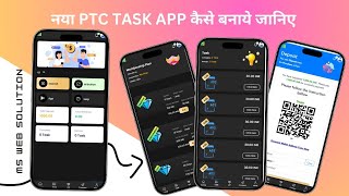 Download the video "MAKE OWN PTC WEBSITE AND MAKE PROFIT , PTC WEBSITE SOURCE CODE DOWNLOAD"